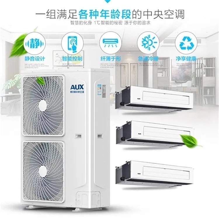 奧克斯多聯(lián)機維修 奧克斯多聯(lián)機維修