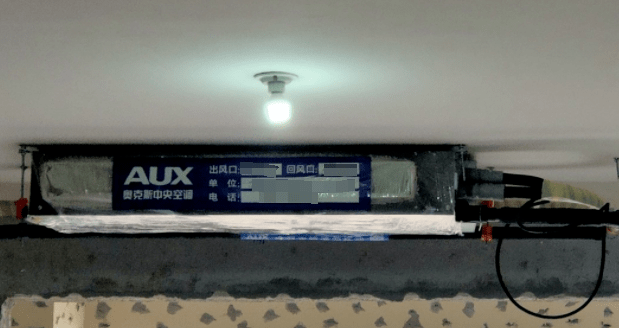 安裝奧克斯中央空調(diào)